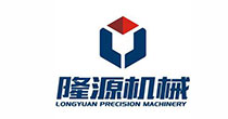 隆源機械